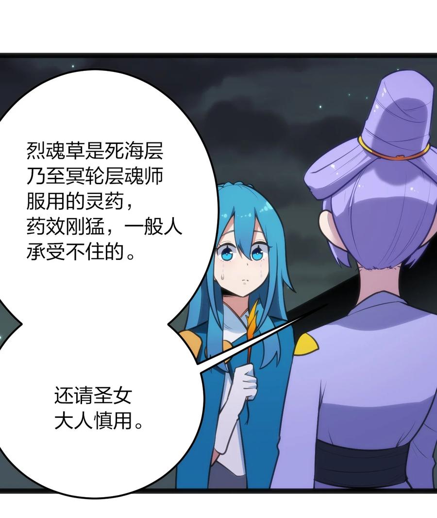 058 出发风暴之境14