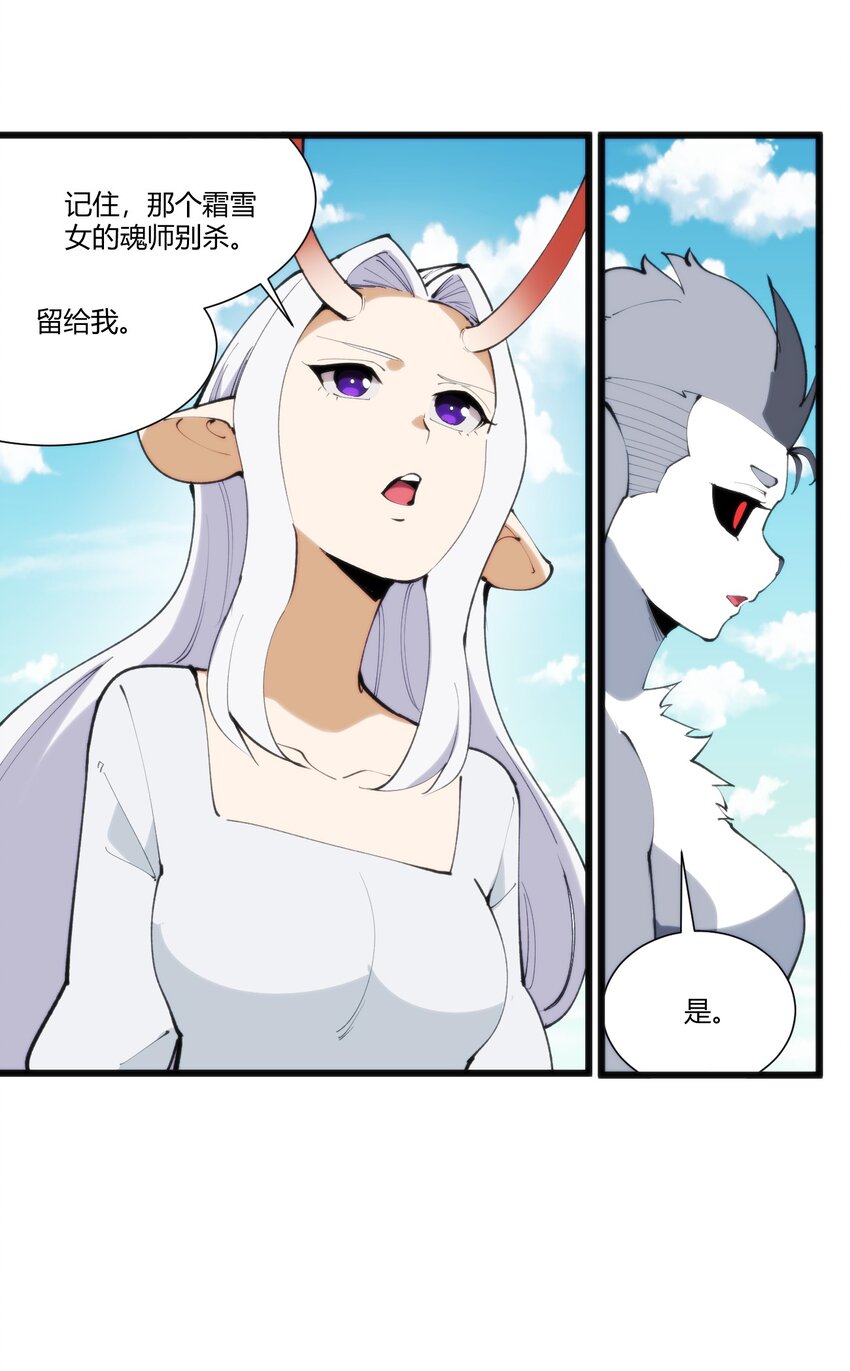 208 新的修炼体系9