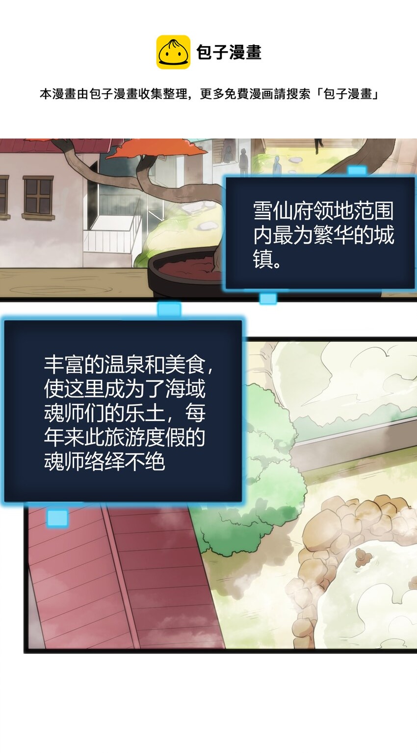 122 水皇大人36