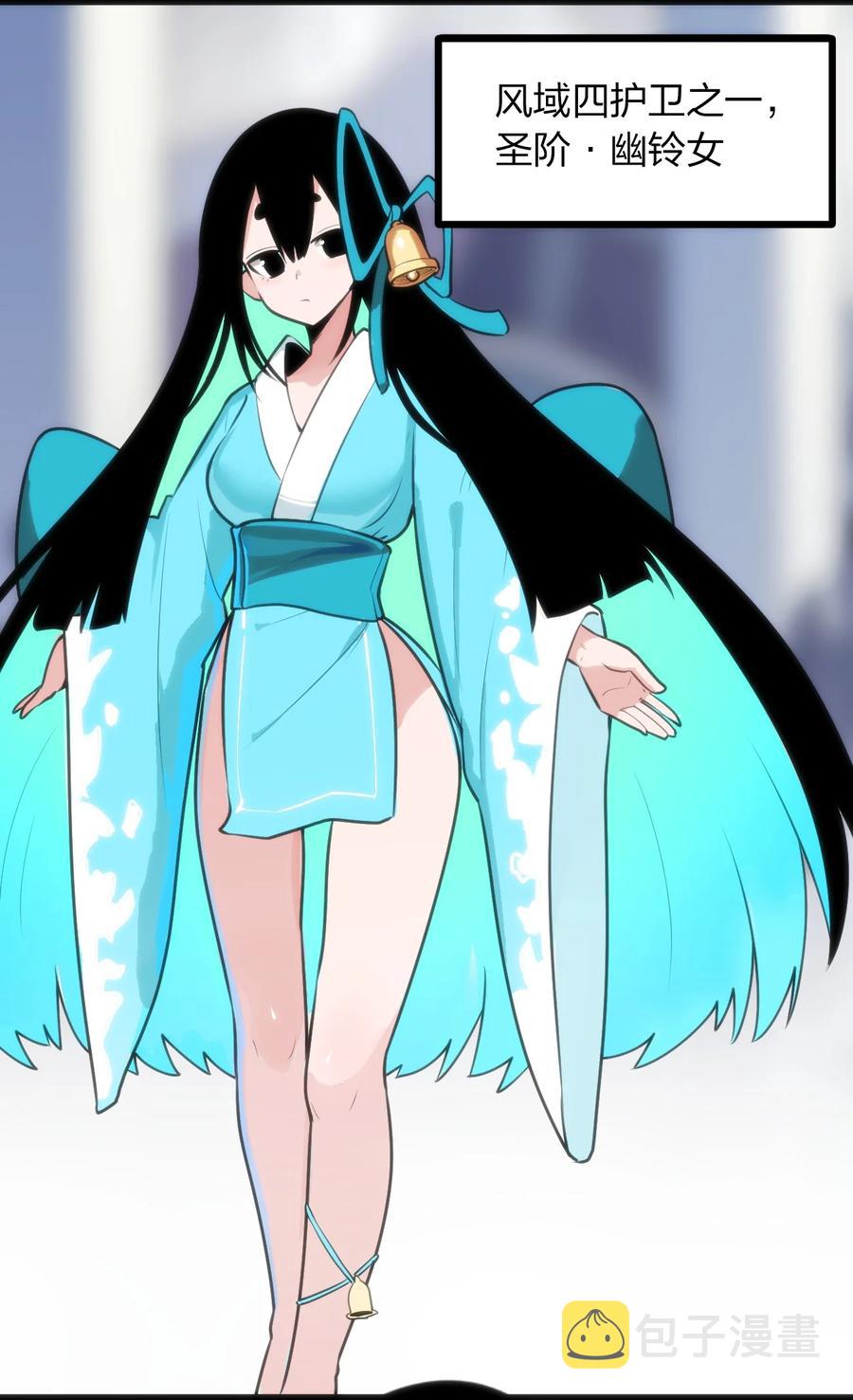 087 你们圣女就穿这玩意儿是吧？35