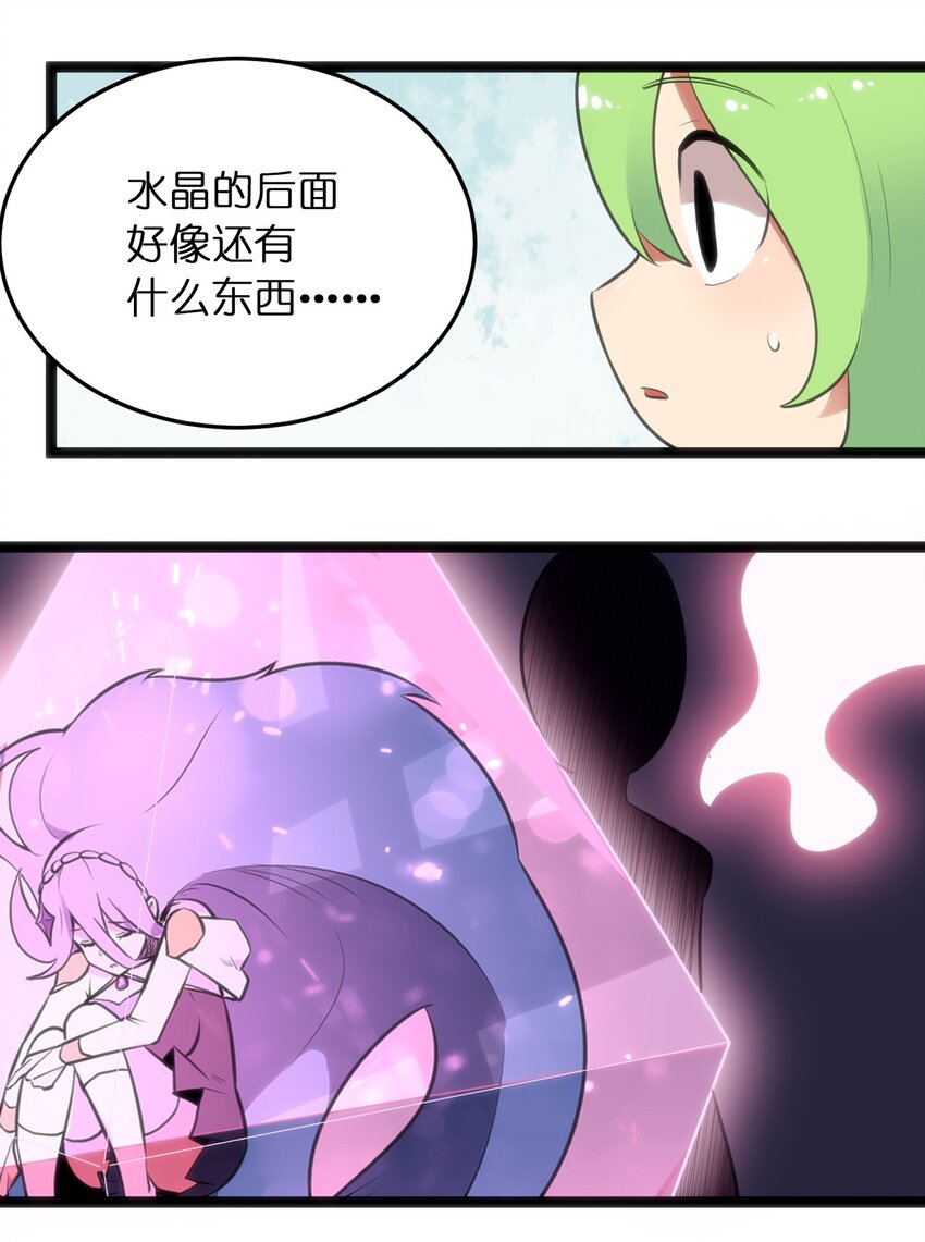 042 又一个圣阶魂兽10