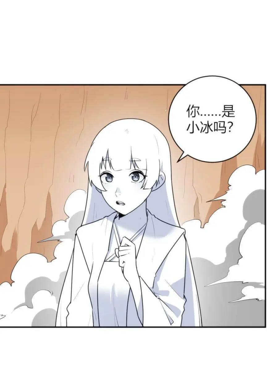 301 凶灾来了23