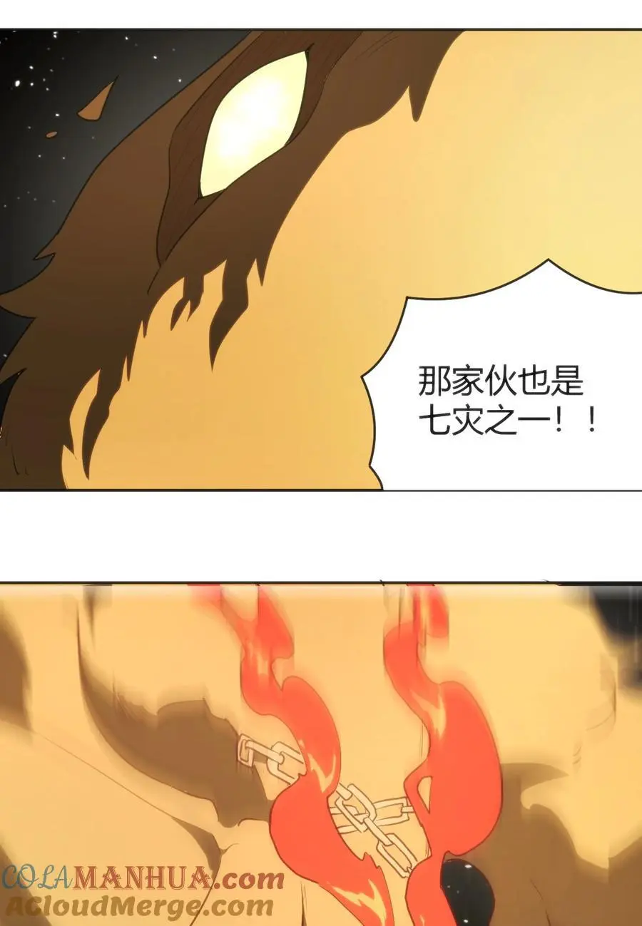 291 七灾之一45