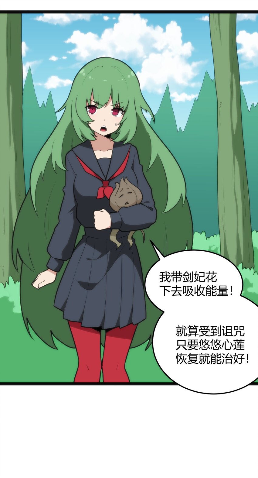 120 让你本体跟我说话！7