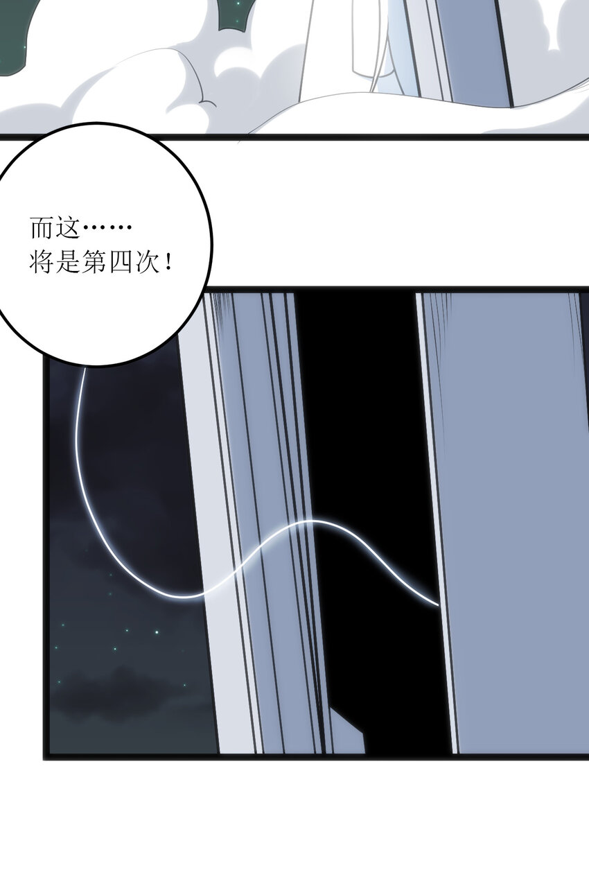 031 霜雪女的冰棺43