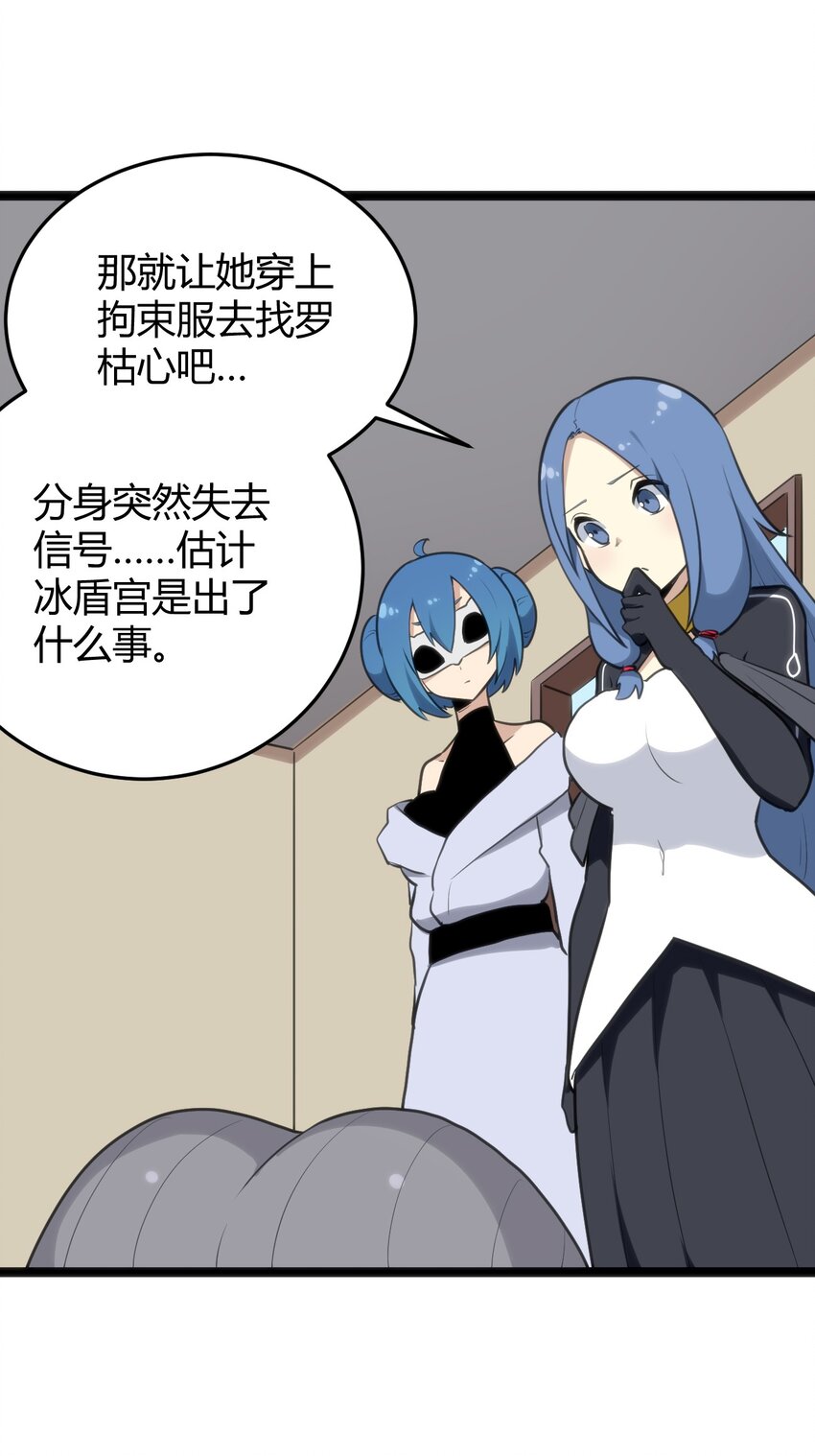 115 罗枯心……高烧？26
