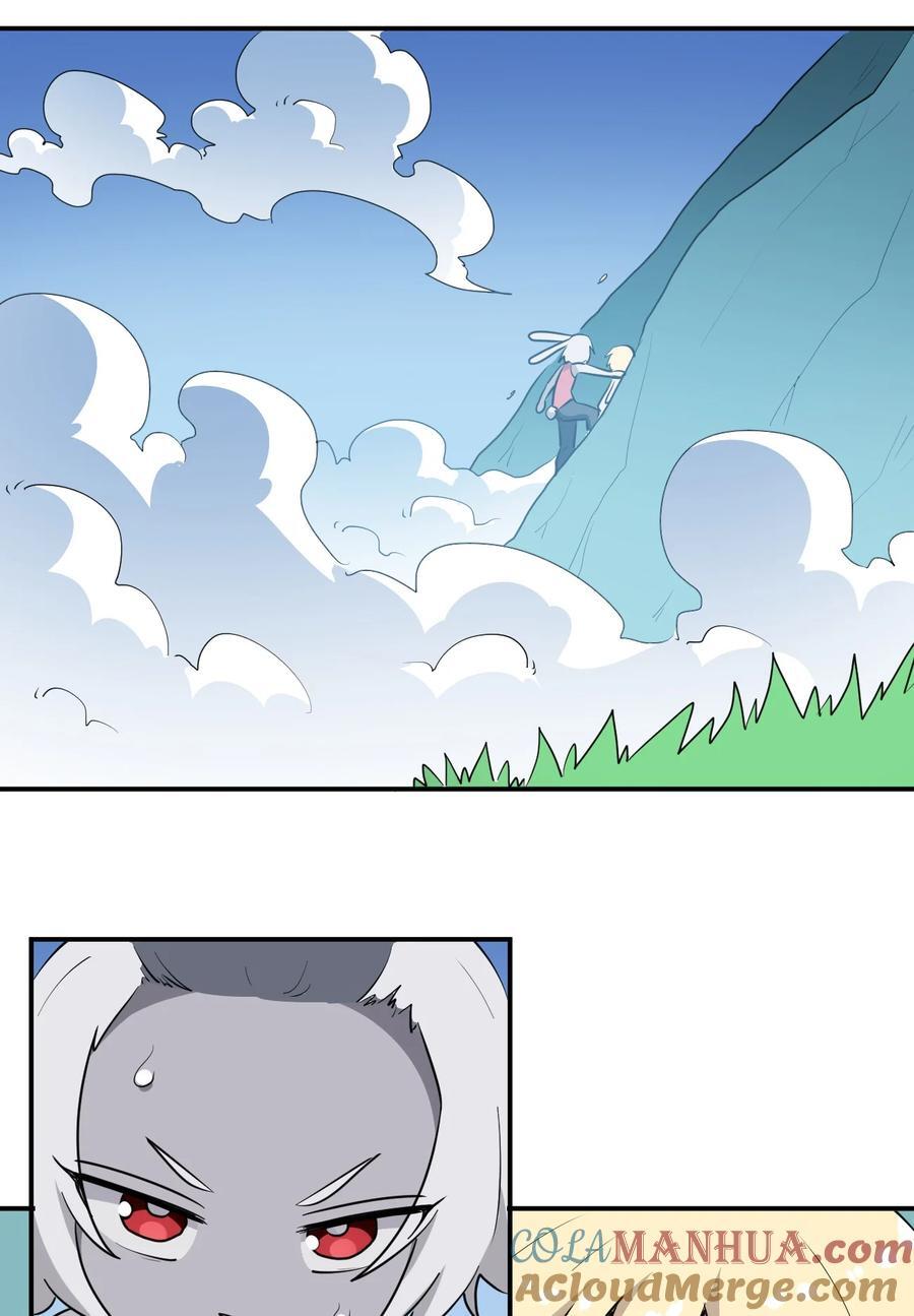281 剑术42