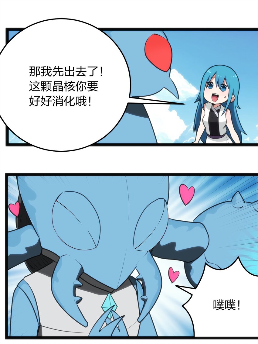 083 暴露了？9
