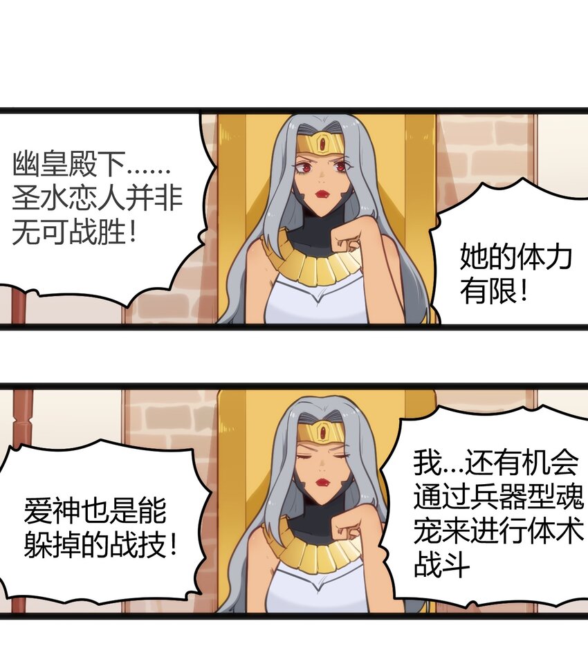 136 力量……回来了！15