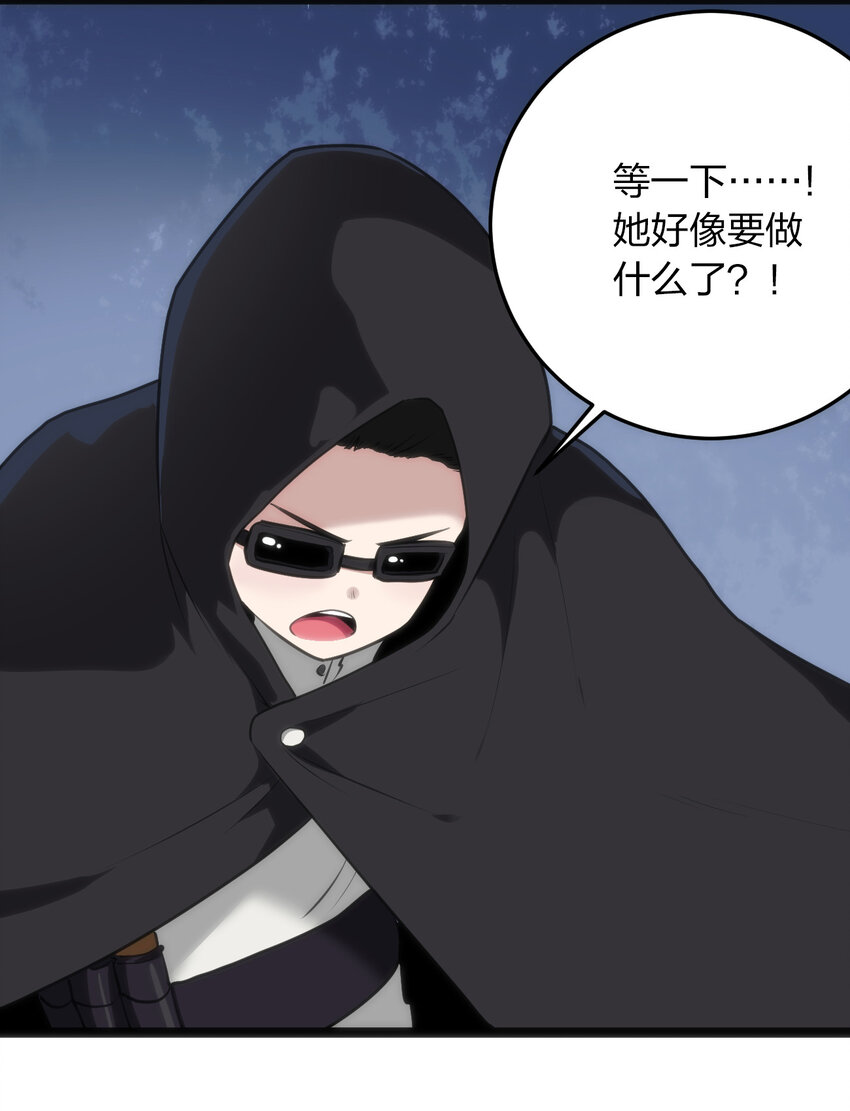 031 霜雪女的冰棺34