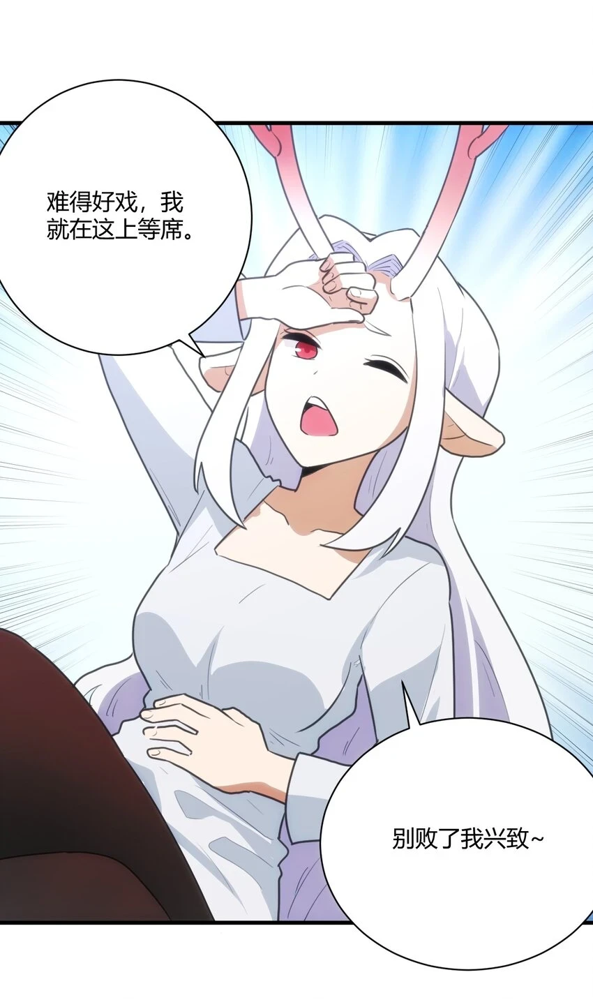 214 只是分身37