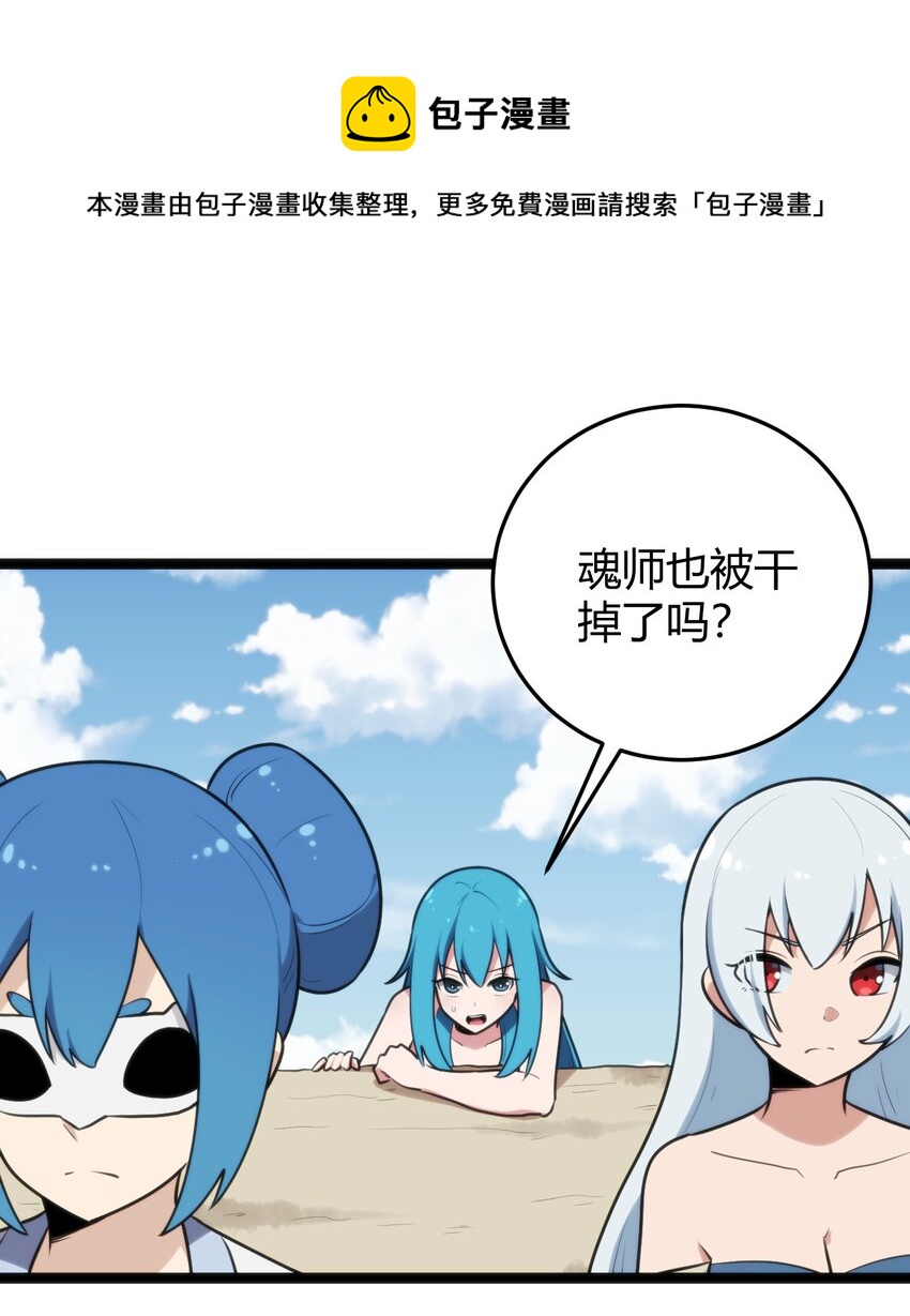 130 爱神44