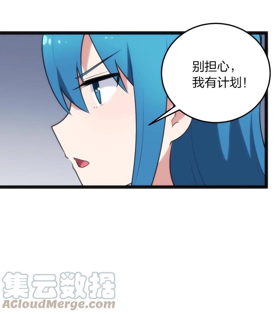 089 我赤手空拳跟你打18