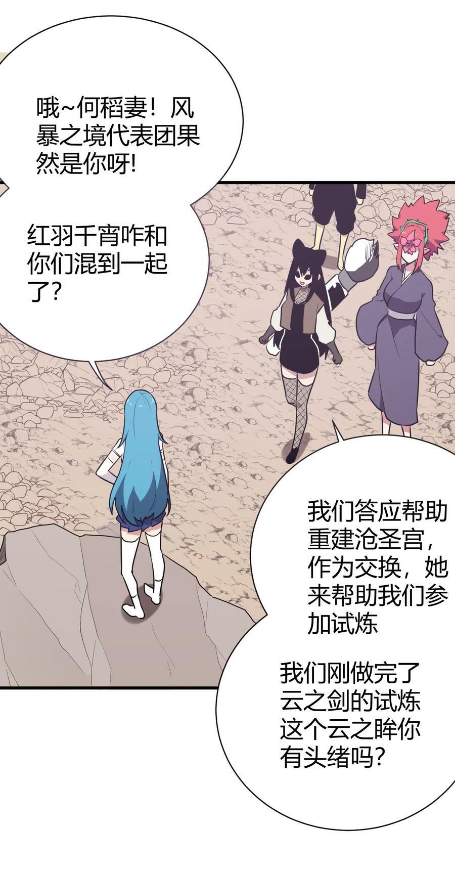 253 海影紫烟55