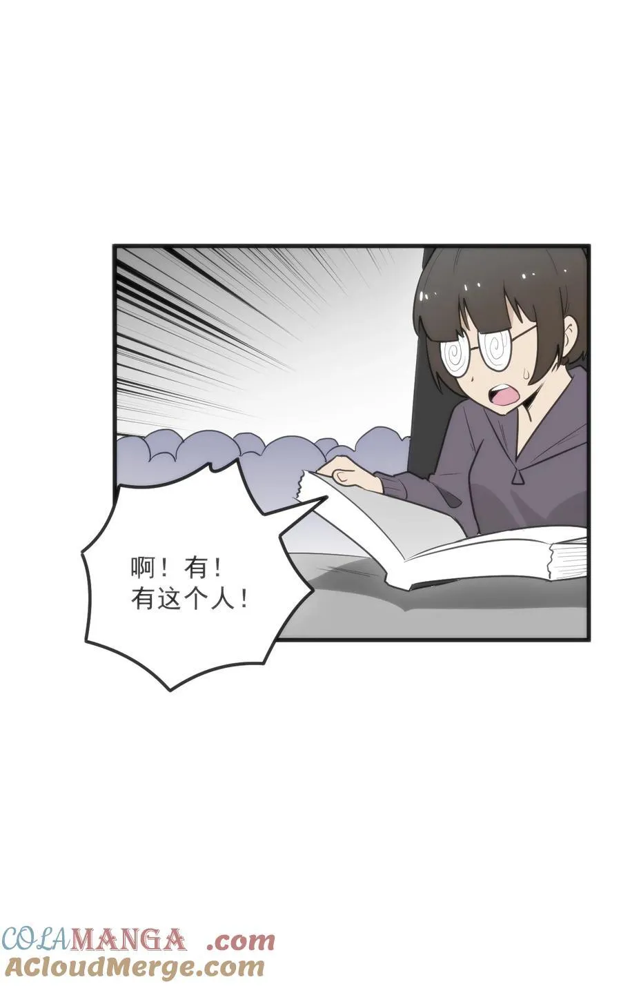 332 忠告54