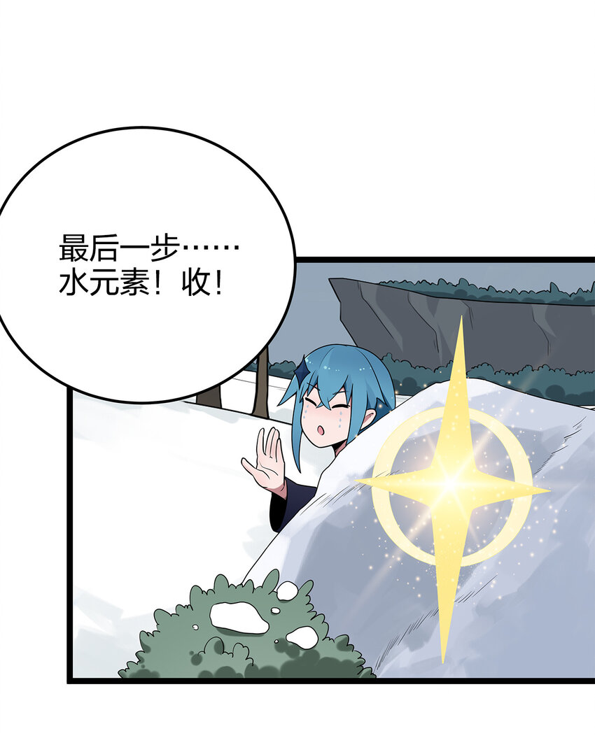 003 粉色三尾狐23