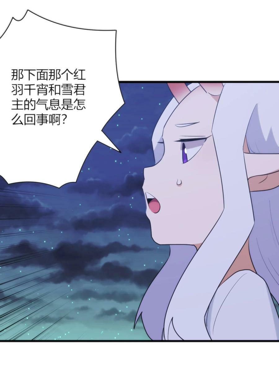 223 直接突破49