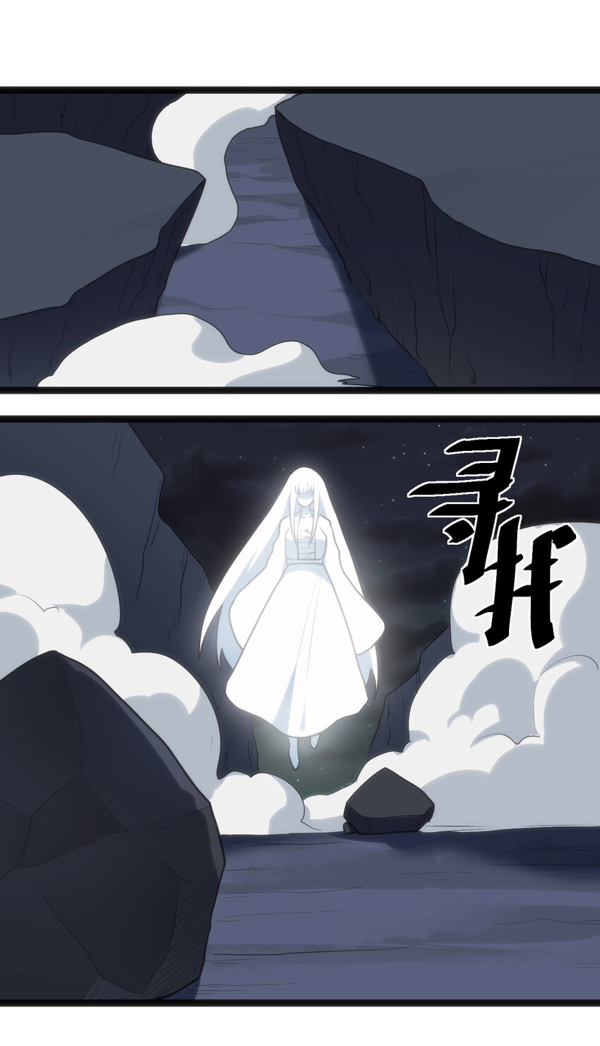 032 水元素是内鬼46