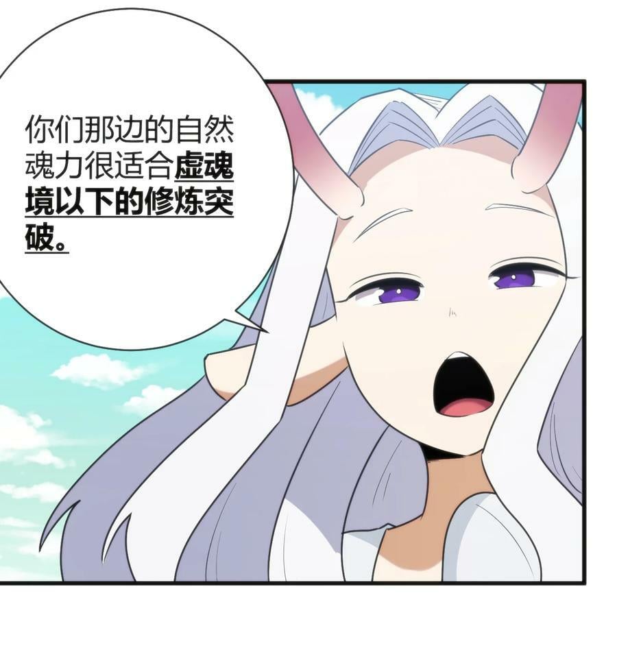 232 挑选战利品10