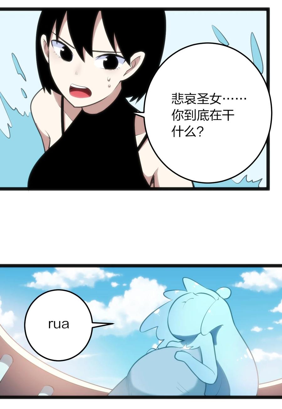050 水元素，她她她生了？？？31