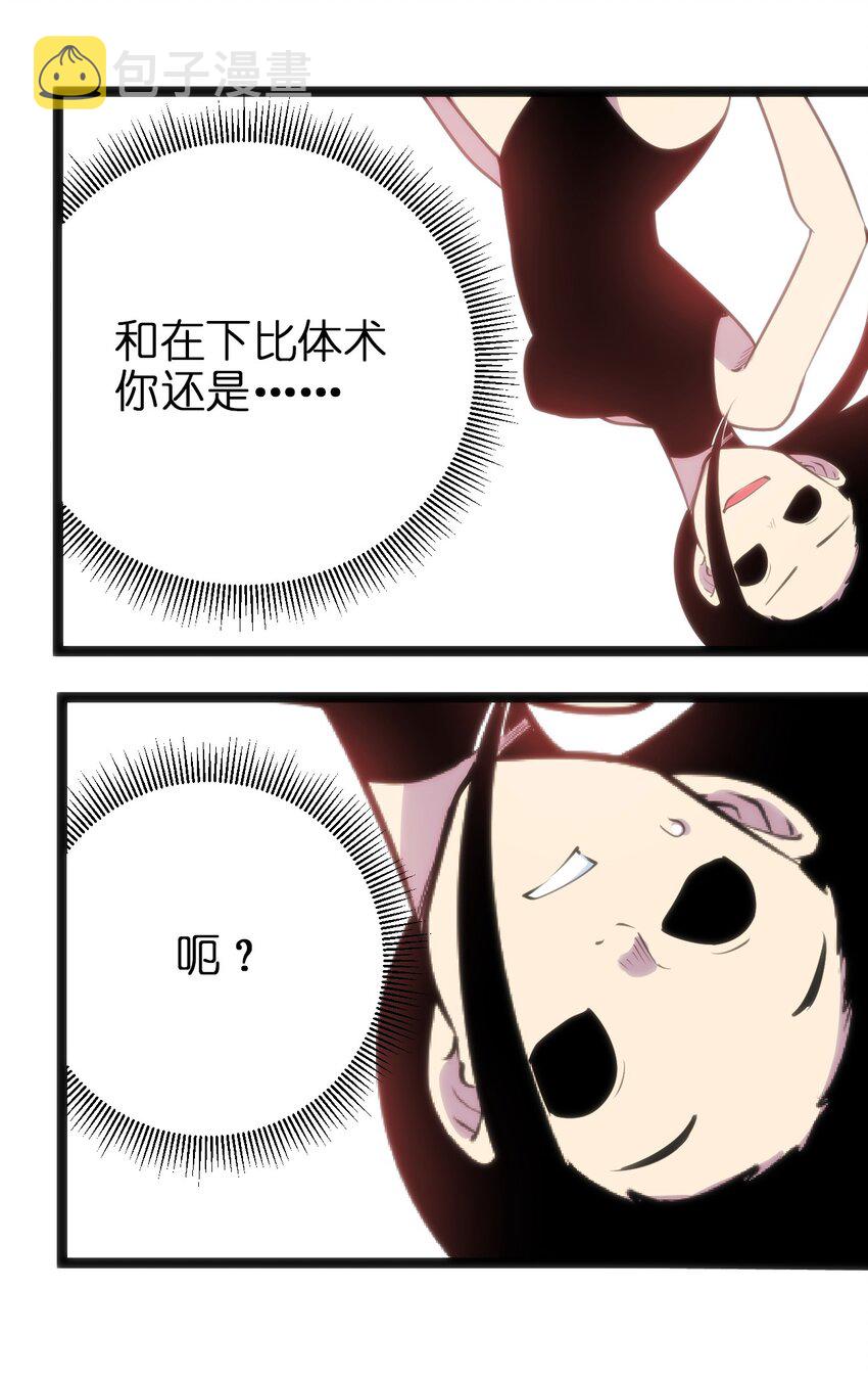 082 圣阶魂晶4