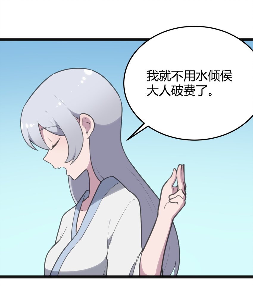123 圣水恋人38