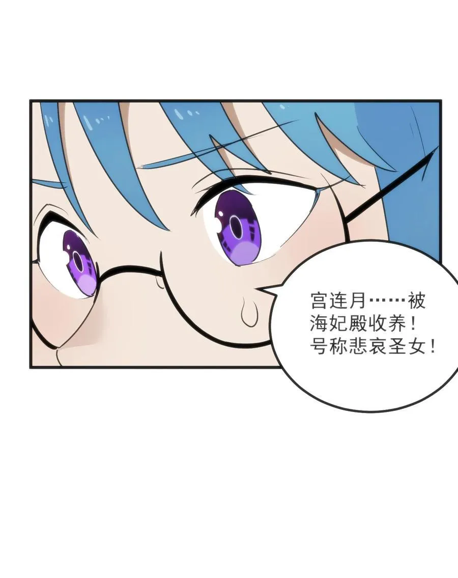 333 伏影刀37