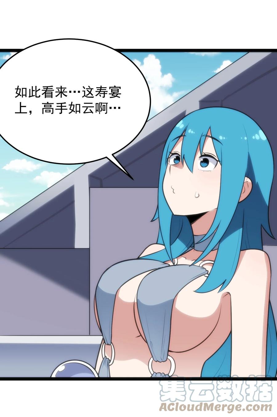 088 邪风之王9