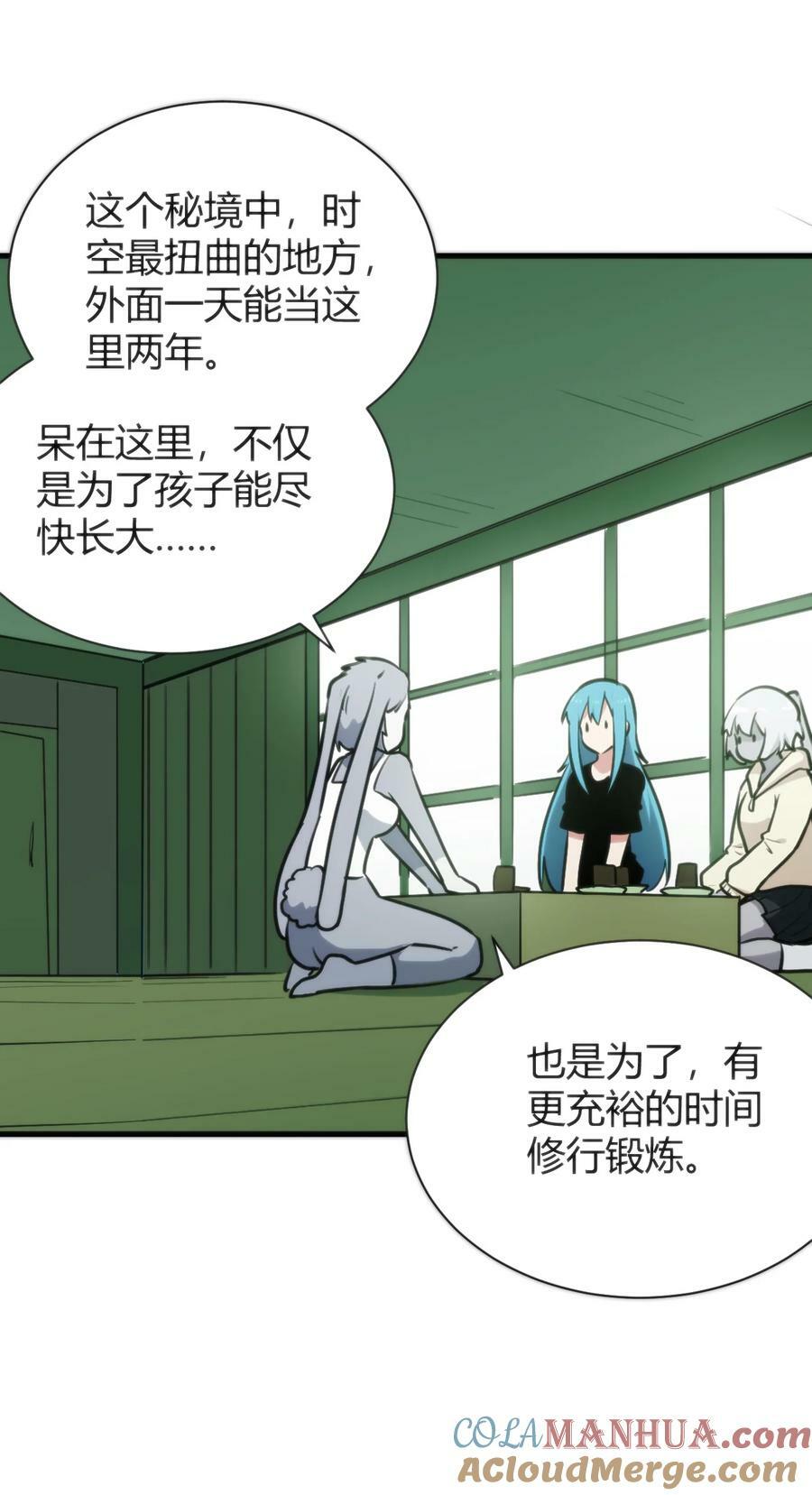 236 让我们呆上五年！15