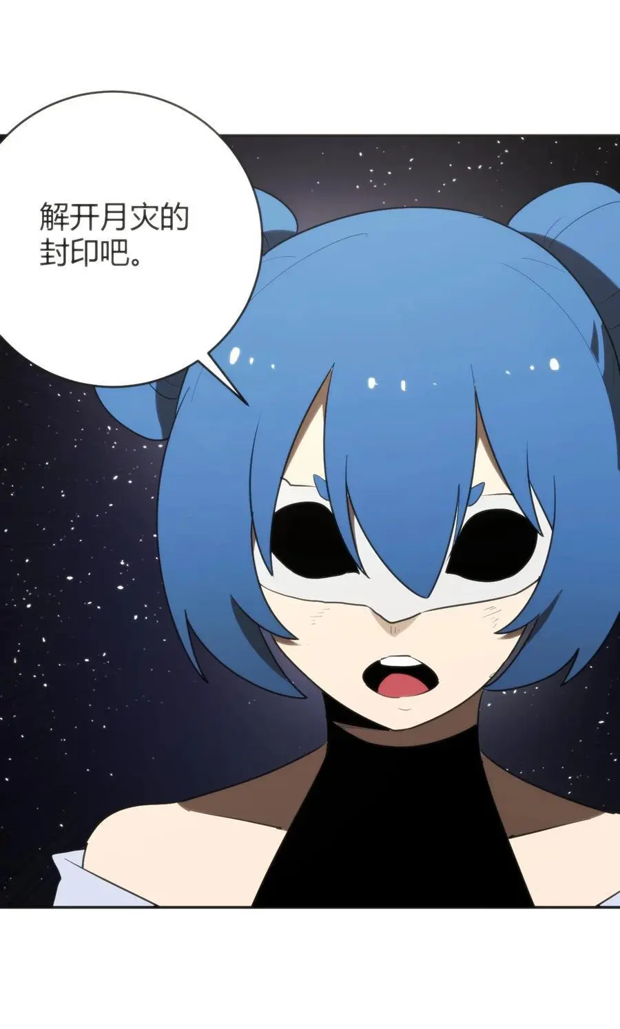 292 抹除障碍40