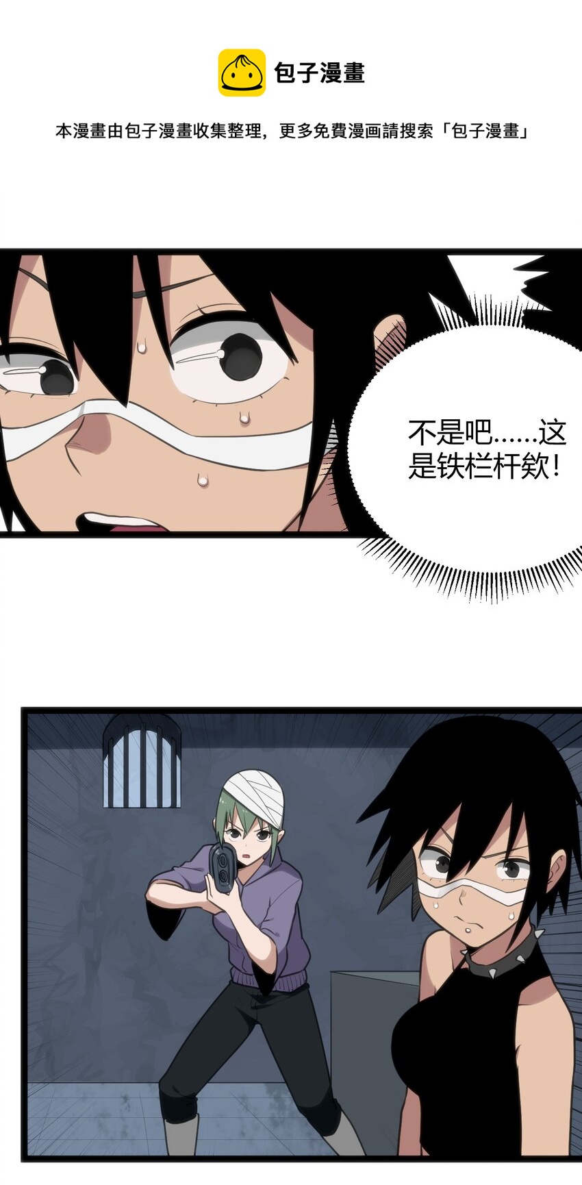 133 把那个女孩给我24