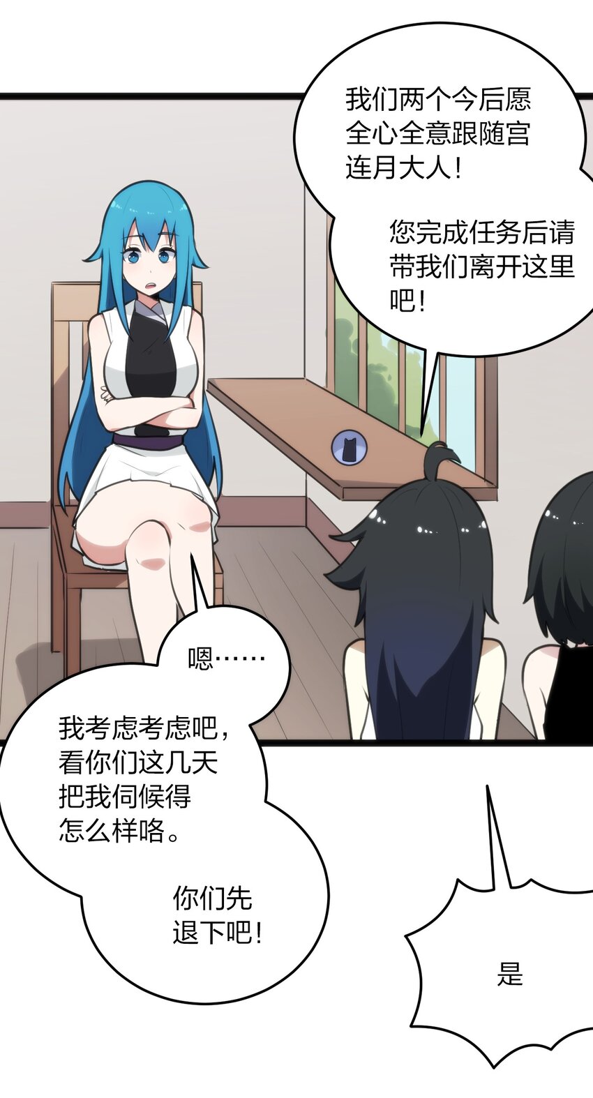 078 再给她洗脑一次！23
