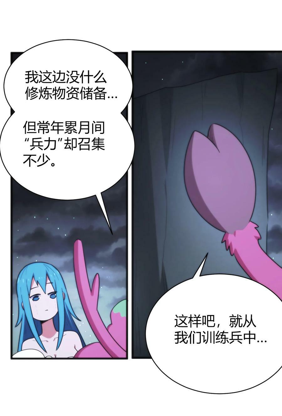 230 补偿10