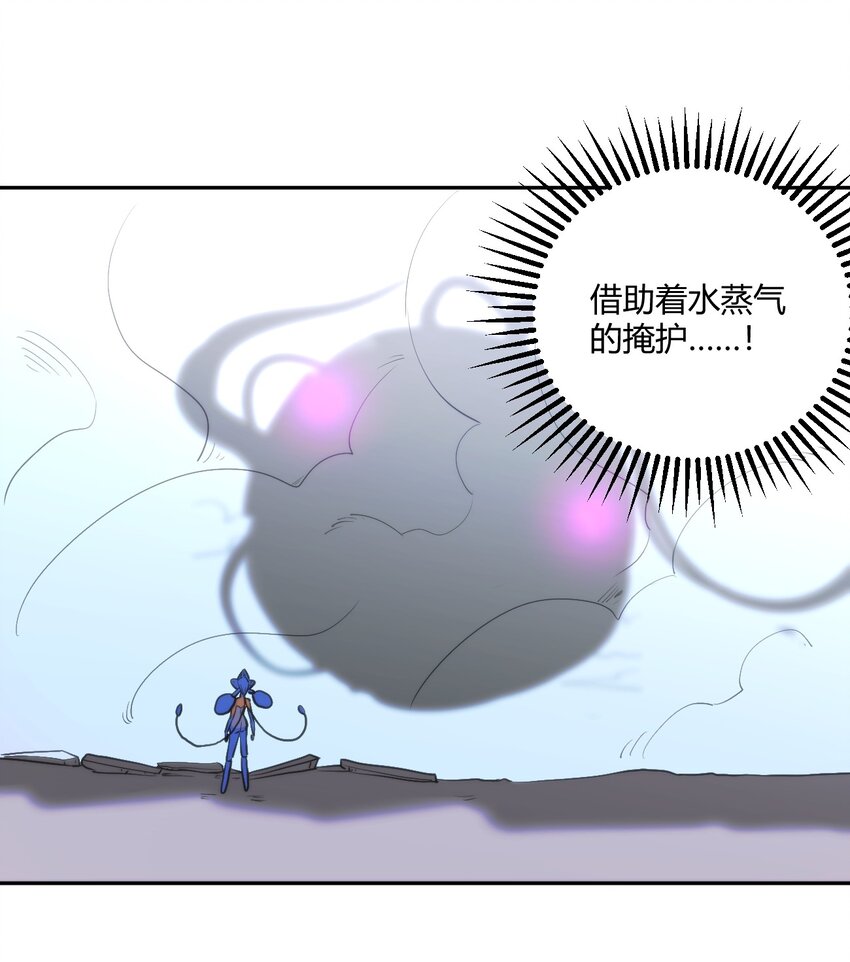 155 蝎蝎现在这么厉害了吗40