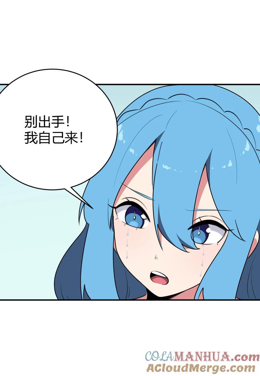 281 剑术24