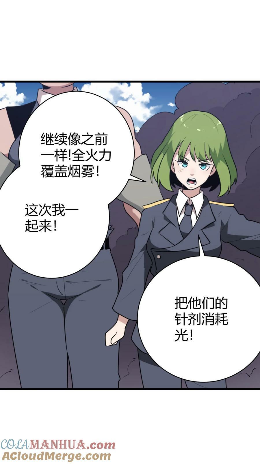 252 阴气9