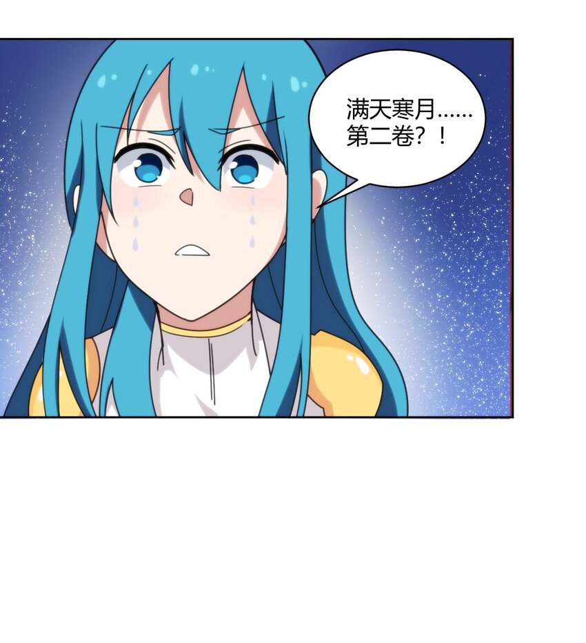 199 日月层32