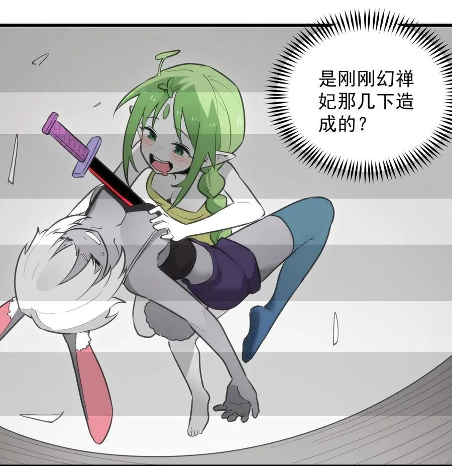 337 血蛭！5