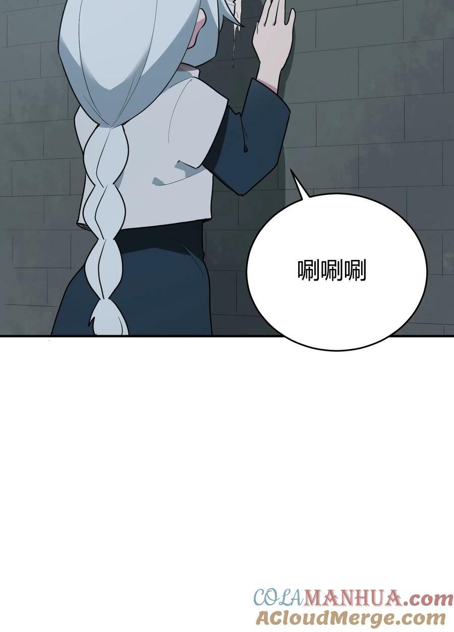 262 摸摸，唰唰唰33