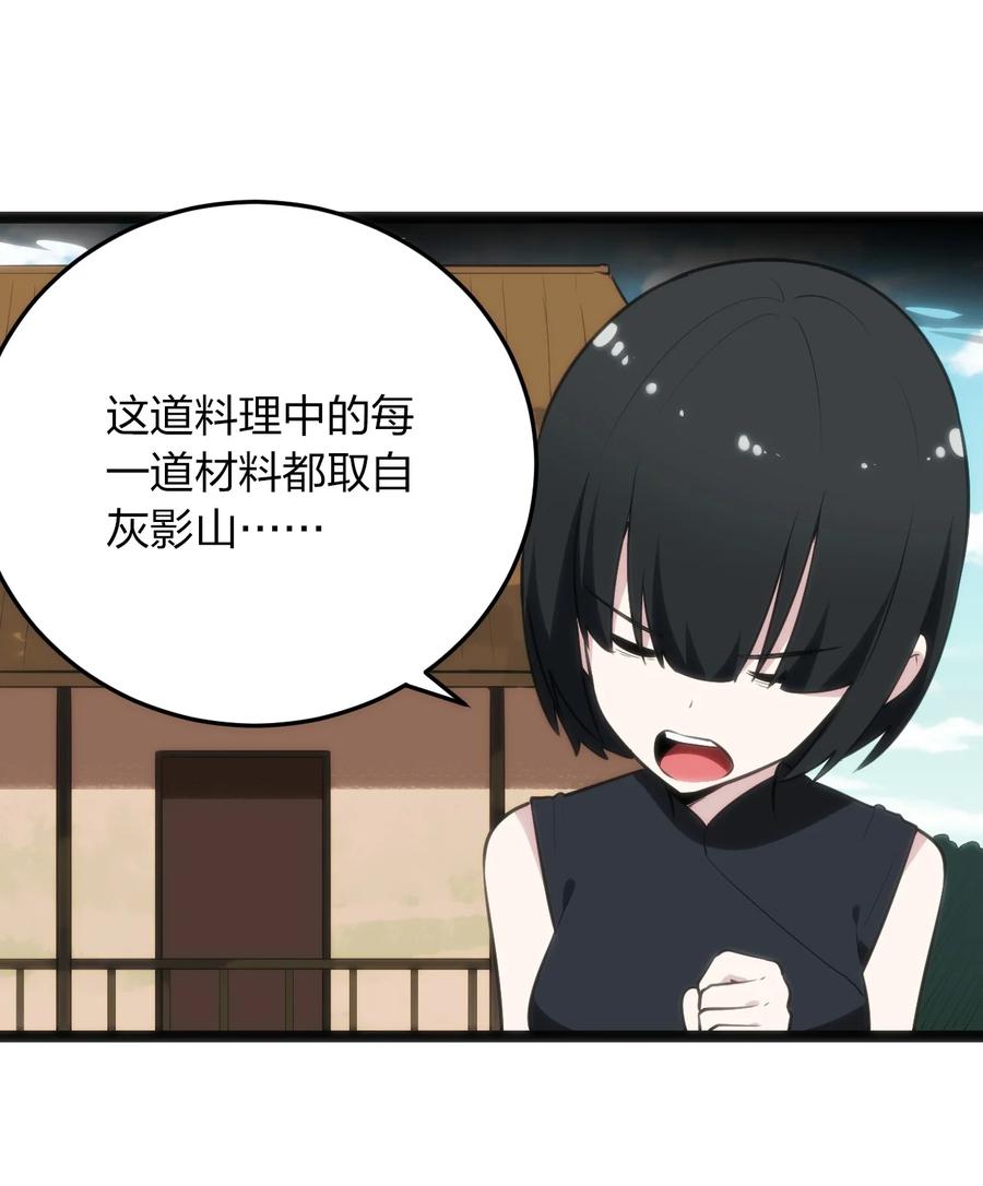 086 请帮助我们吧！37