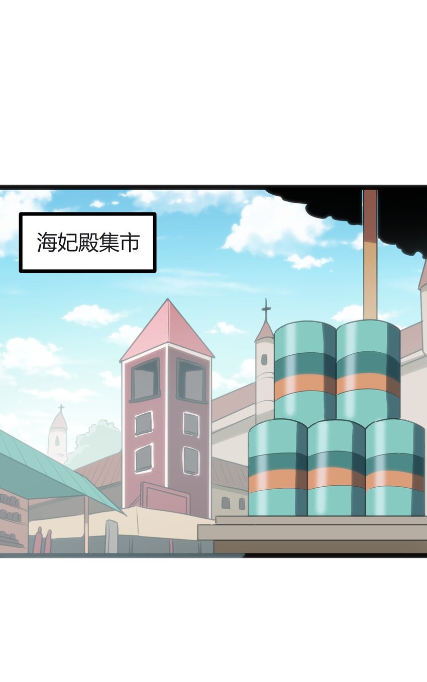 113 犒劳魂宠24