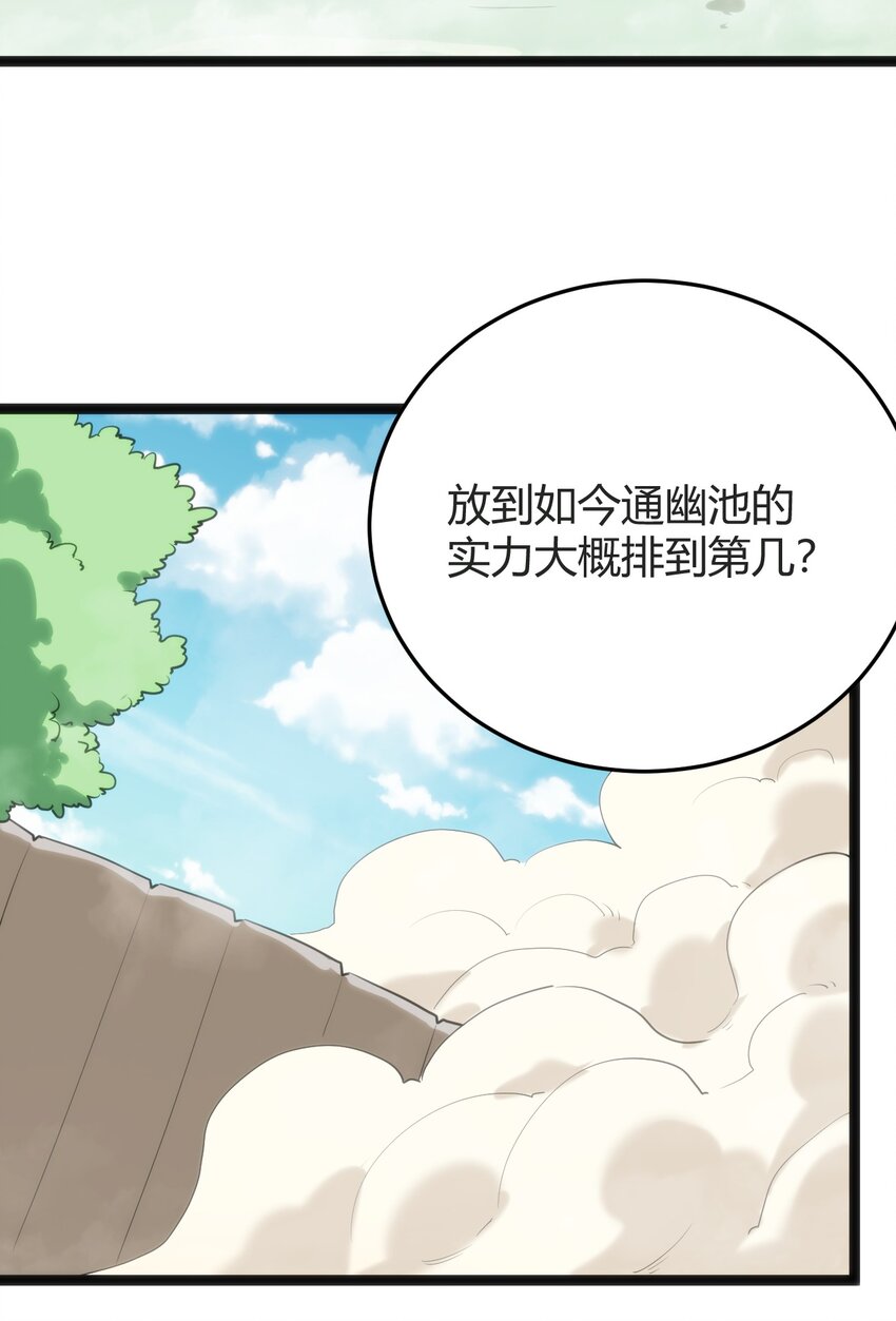 123 圣水恋人2