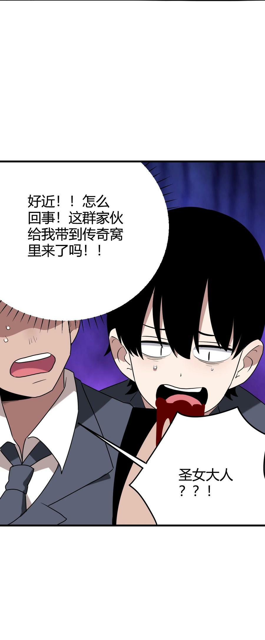 252 阴气47