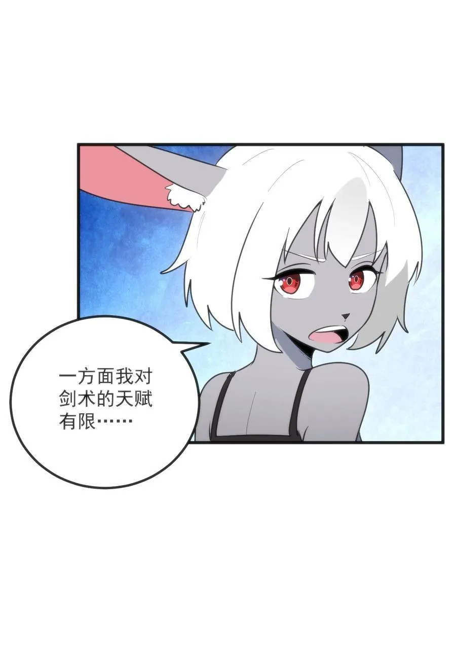 334 瞬移能力？17
