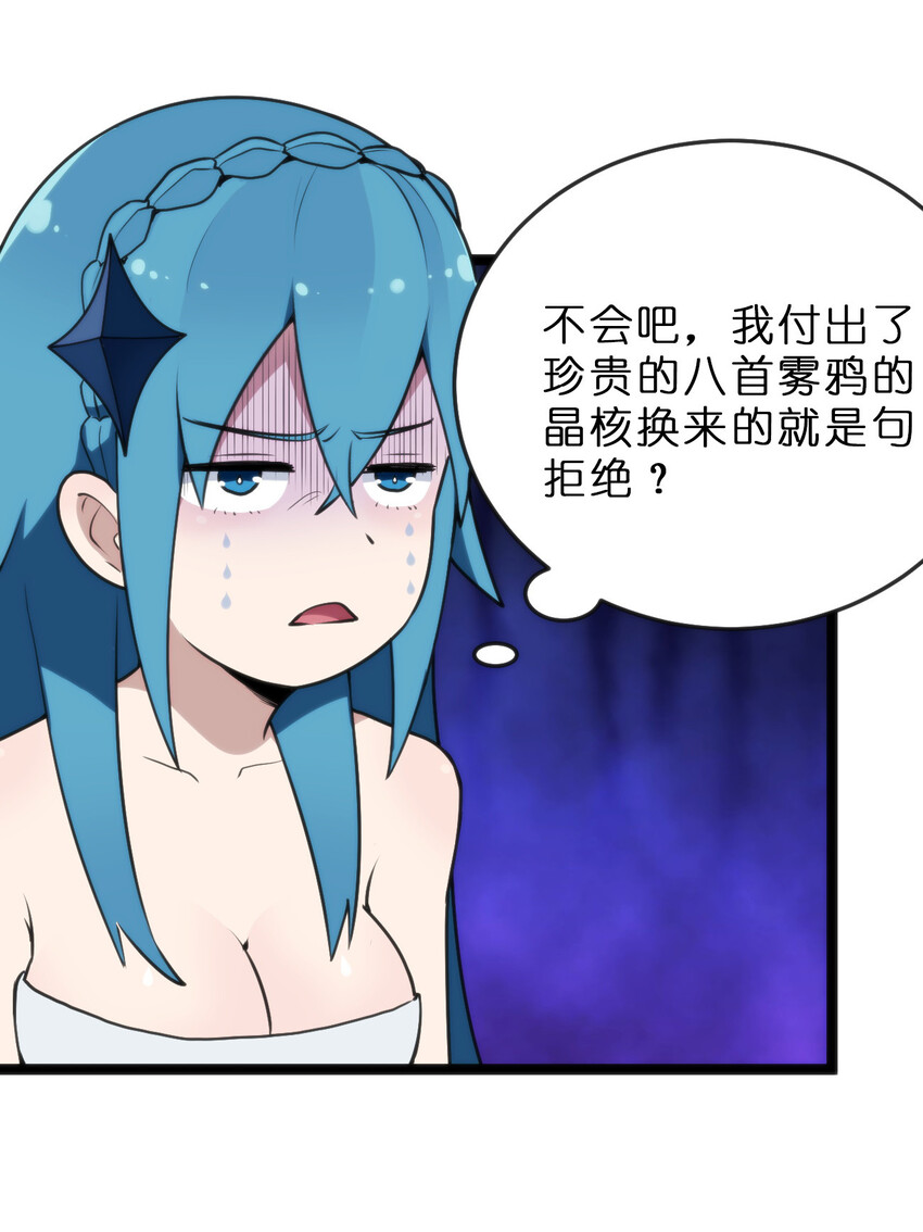 019 铁玉冰蝎33