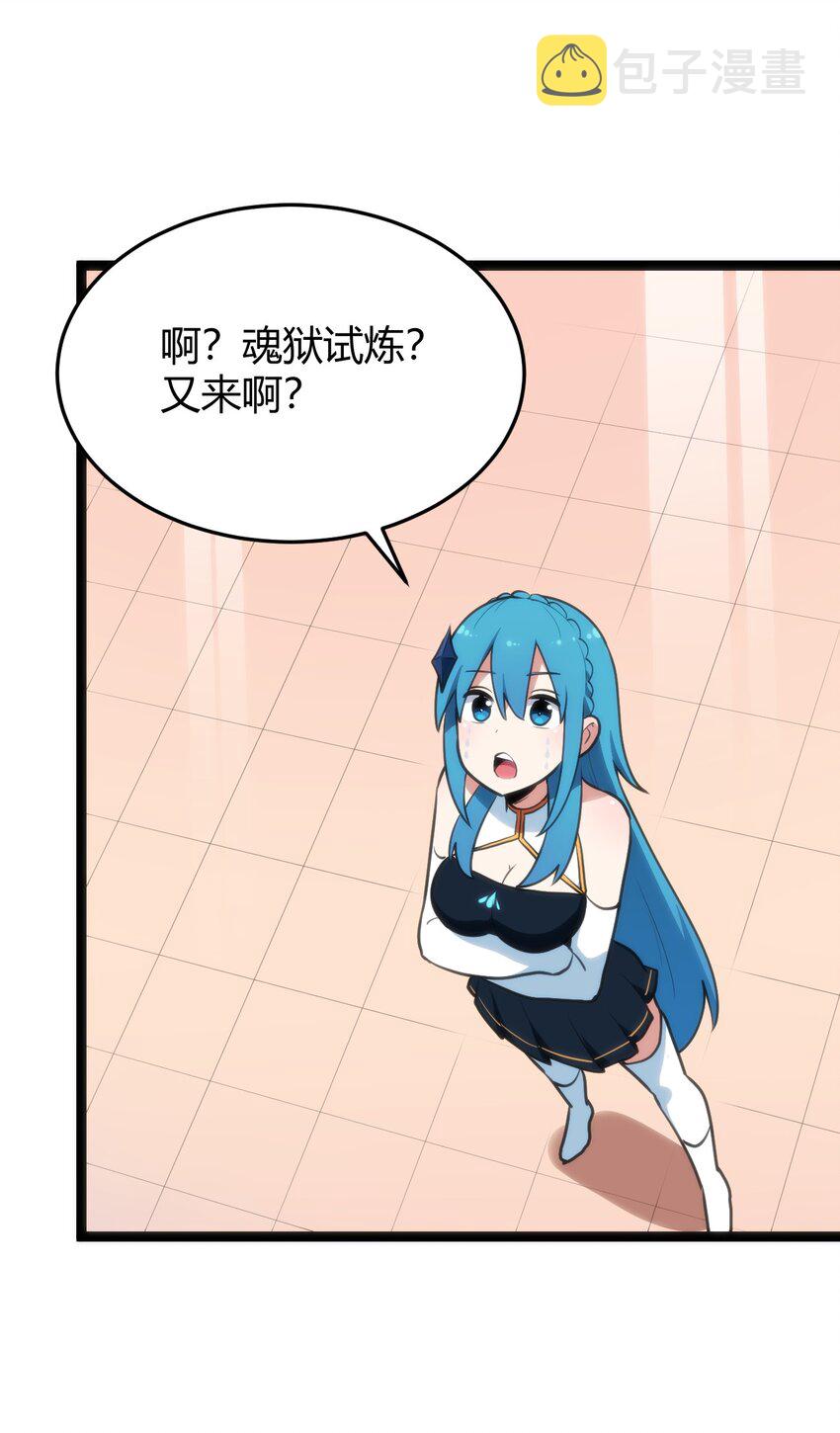 107 通天之塔36