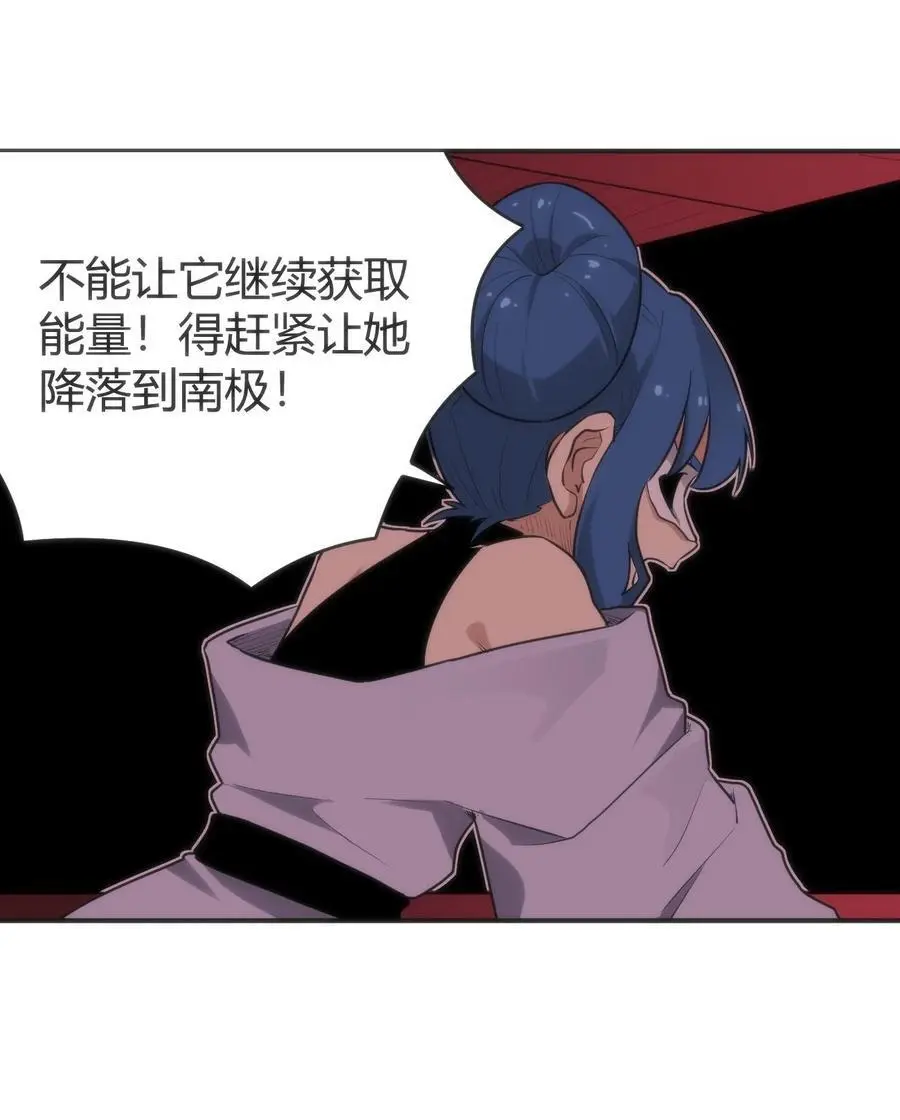 284 紫雷万钧55