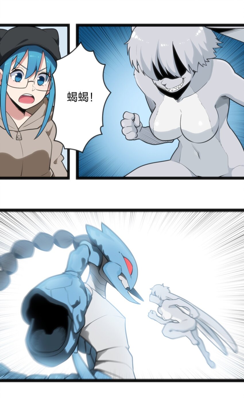 065 霸鼎魔种17