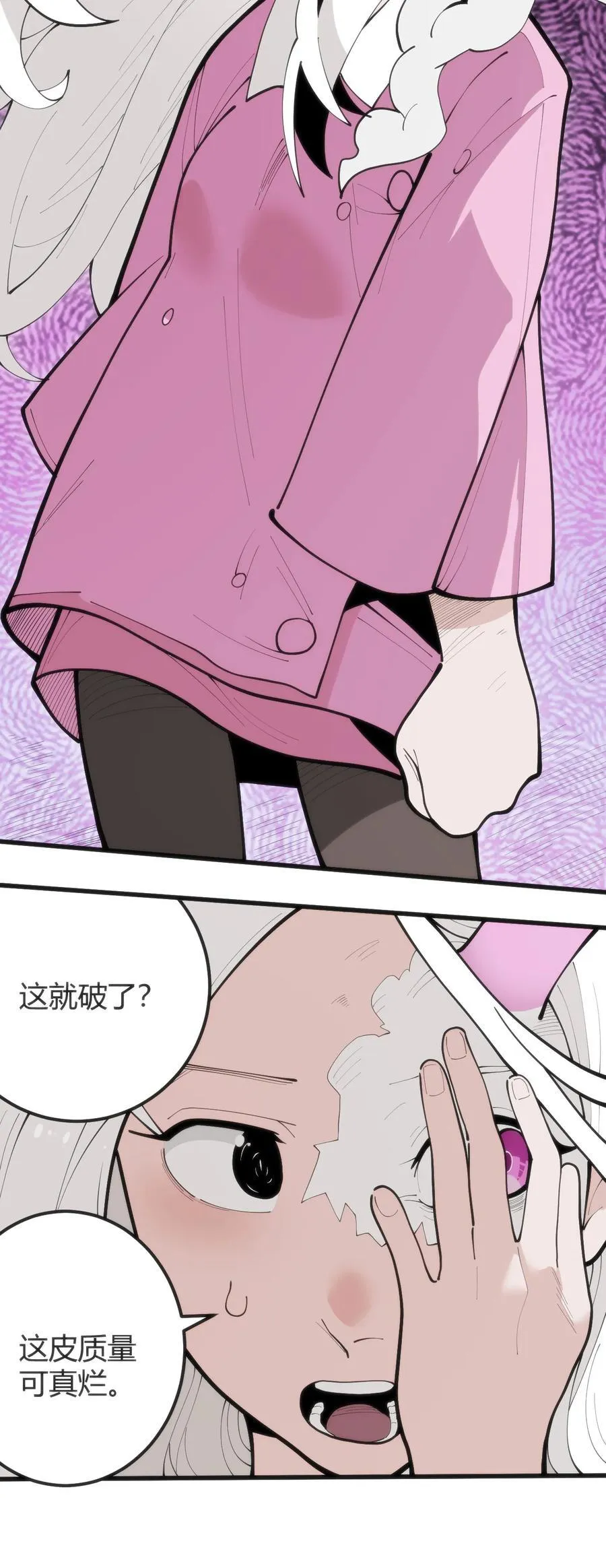 316 生命女皇7