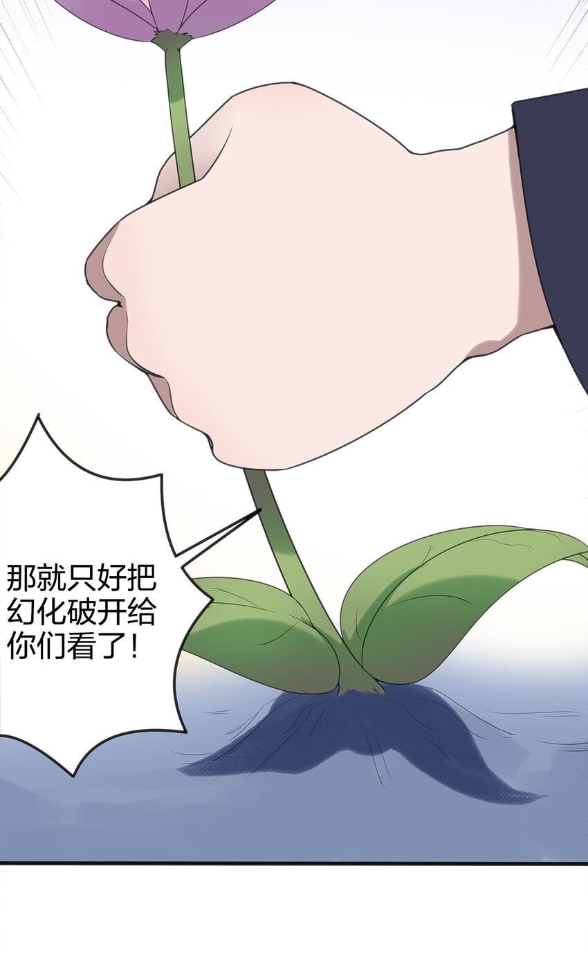 003 粉色三尾狐59